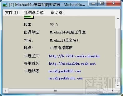Michael4u,Michael4u下载,抓图软件