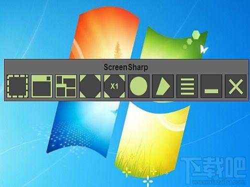 ScreenSharp,ScreenSharp下载,屏幕捕捉工具