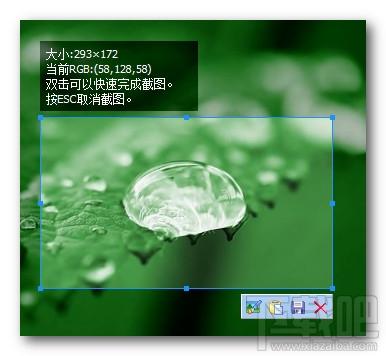截图小工具(ScrToPicc),截图小工具(ScrToPicc)下载,截图小工具(ScrToPicc)官方下载