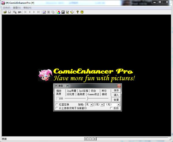 Comic Enhancer,Comic Enhancer Pro