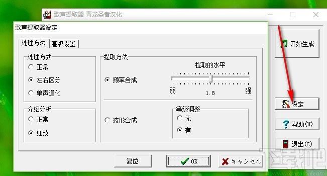 utagoe下载,歌声提取器,歌声提取
