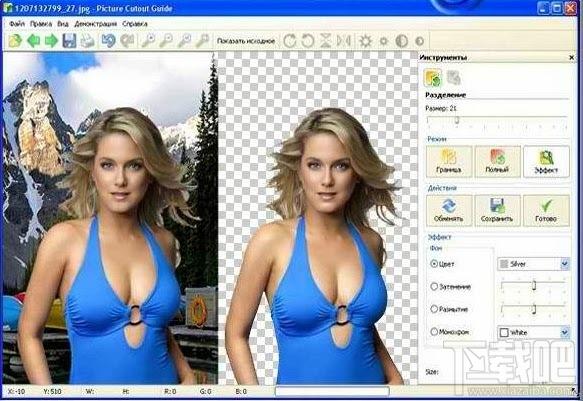 Picture Cutout Guide,Picture Cutout Guide下载,抠图工具,抠图软件下载