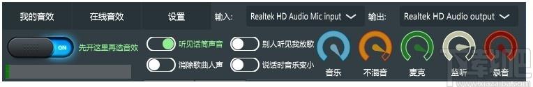 超级音效下载,超级音效,音效增强,语音合成,音频处理,变声软件