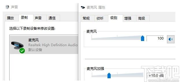 超级音效下载,超级音效,音效增强,语音合成,音频处理,变声软件