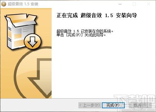 超级音效下载,超级音效,音效增强,语音合成,音频处理,变声软件