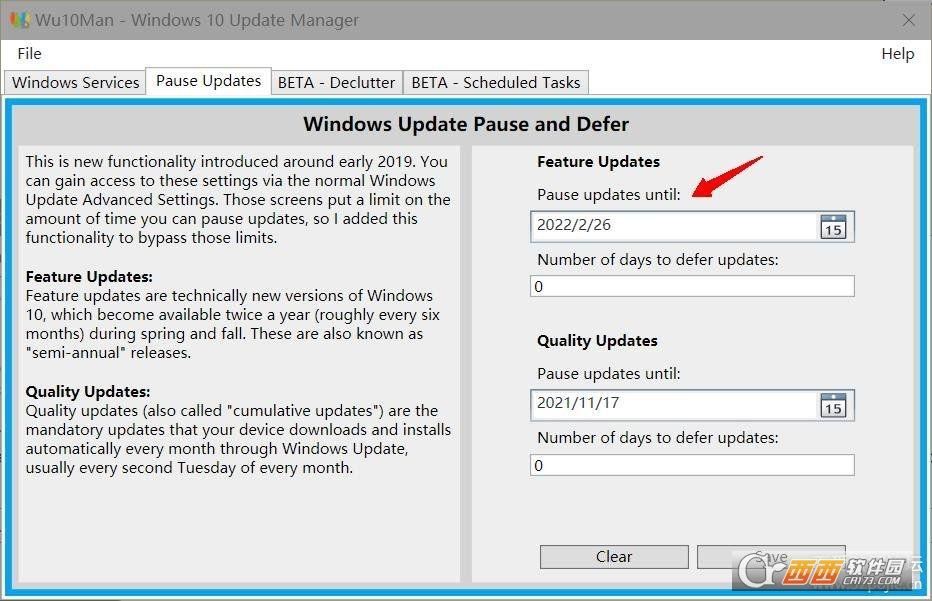 禁止Windows10自动升级,booting,win10自动更新关闭软件.