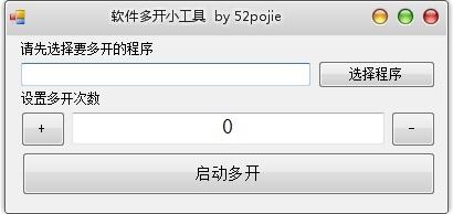 开发小软件的工具,软件引导,有很多小工具的软件.