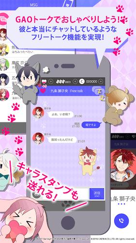 怪物达令兽耳男子和秘密的宿舍手游下载,怪物达令兽耳男子和秘密的宿舍,模拟游戏,恋爱游戏