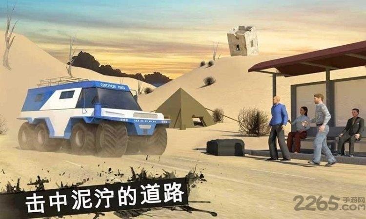 越野卡车模拟3d中文破解版下载,越野卡车模拟3d,驾驶游戏,卡车游戏