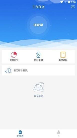 开封96333呼叫中心下载,96333呼叫中心,维修app,开封app