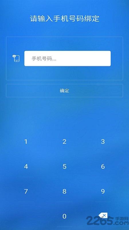 指尖外勤官方版下载,指尖外勤,外勤app,办公app