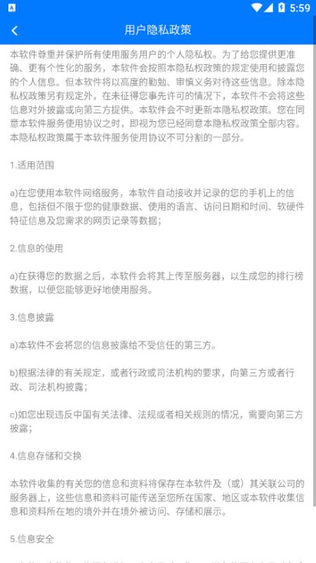 中南运猪通监督管理系统下载,中南运猪通,运输app,管理app